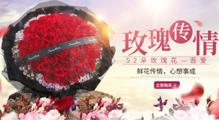 云南楚雄州大姚县鲜花速递